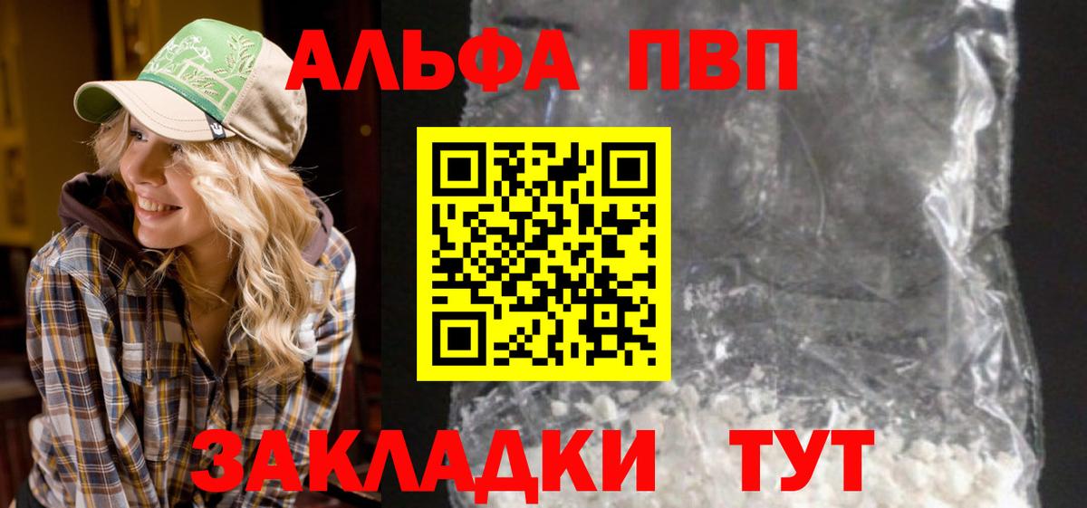 A-PVP СК КРИС Ангарск