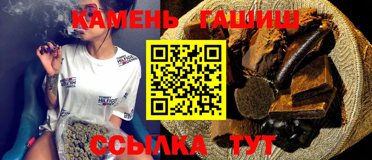 ГАШ гарик Ангарск