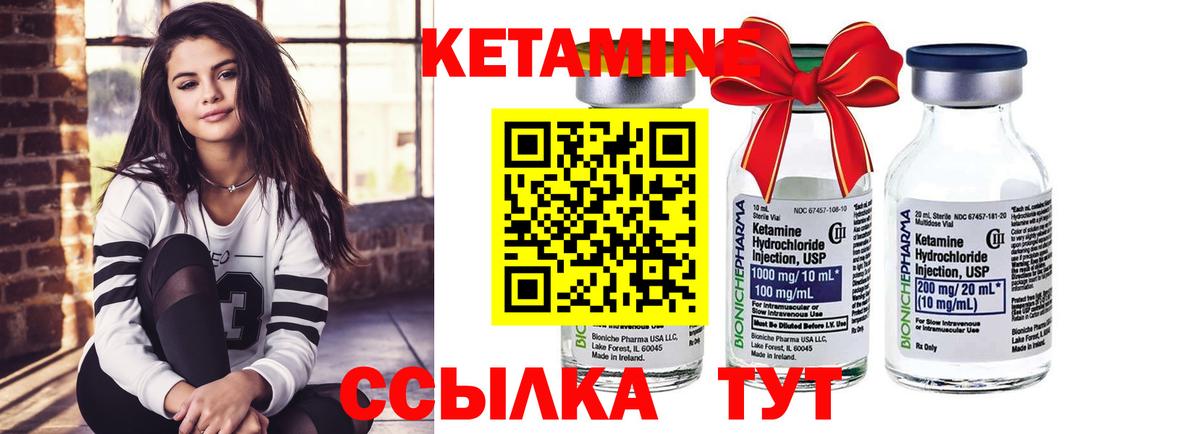 КЕТАМИН ketamine  Кетамин ketamine  Ангарск  Вход с VPN 