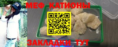 прущие крисы Абинск