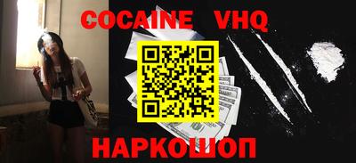 герыч Абакан