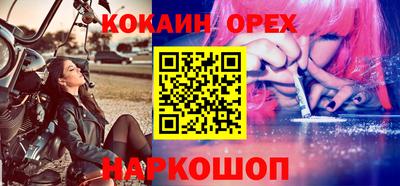 прущие крисы Абинск