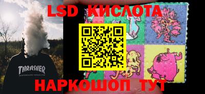 прущие крисы Абинск