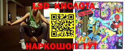 прущие крисы Абинск
