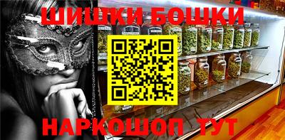 прущие крисы Абинск