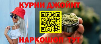 прущие крисы Абинск