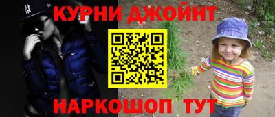 прущие крисы Абинск