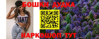 прущие крисы Абинск