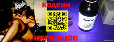 герыч Абакан