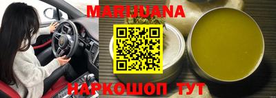 прущие крисы Абинск