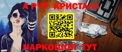 герыч Абакан