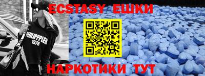 герыч Абакан