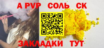 герыч Абакан