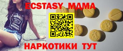 герыч Абакан