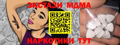 герыч Абакан