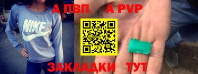 мдпв Азнакаево