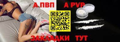 мдпв Азнакаево