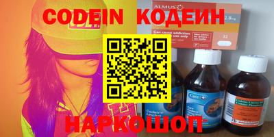 прущие крисы Абинск