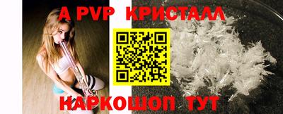 мдпв Азнакаево