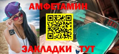 герыч Абакан