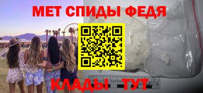герыч Абакан