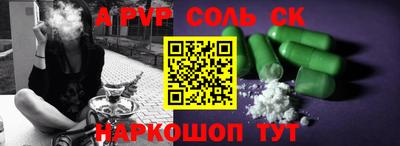 мдпв Азнакаево