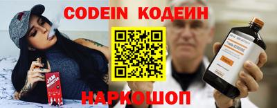 герыч Абакан