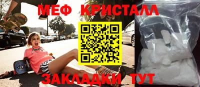 мдпв Азнакаево