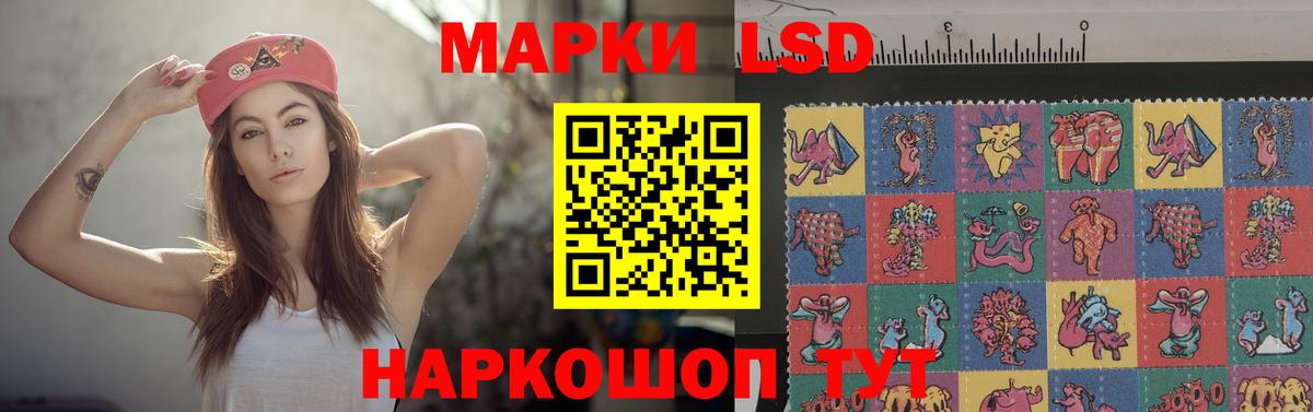 ЛСД экстази кислота  Вход с VPN  ЛСД экстази кислота  Лсд 25 экстази  Ангарск 