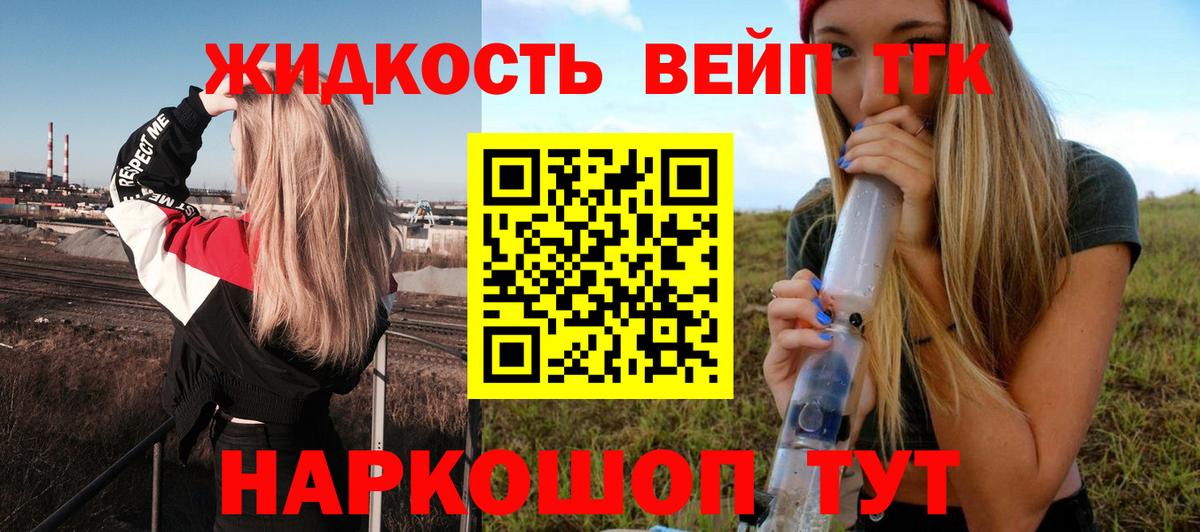 ТГК Wax Ангарск