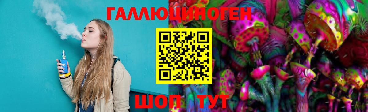 Ангарск  магазин    Галлюциногенные грибы мухоморы  Вход с VPN  Псилоцибиновые грибы MAGIC MUSHROOMS 